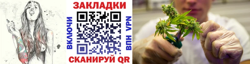 Продажа наркотиков Аркадак МАРИХУАНА  Мефедрон  MEGA как зайти  ГАШИШ  КОКАИН  Псилоцибиновые грибы 