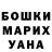 Гашиш убойный Alina RINAD