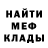 АМФЕТАМИН Premium Regular Foot