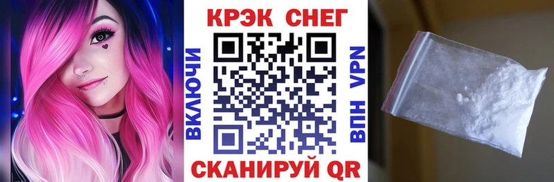 Кокаин FishScale Аркадак