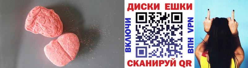 маркетплейс телеграм  Аркадак  Ecstasy бентли  где можно купить  