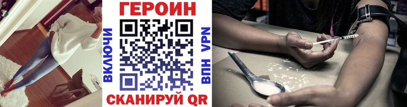 сайты даркнета формула Аркадак ГЕРОИН VHQ