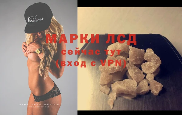 тгк Арсеньев