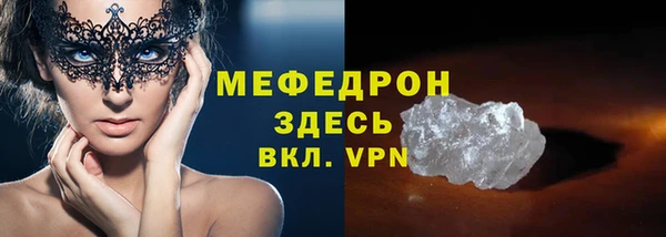 тгк Арсеньев