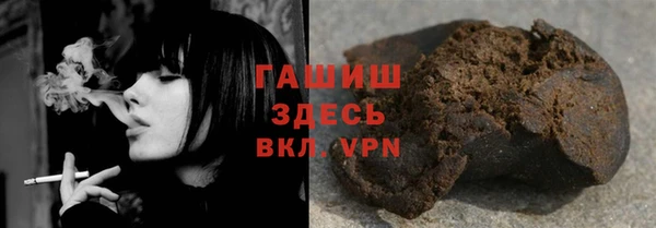 тгк Арсеньев