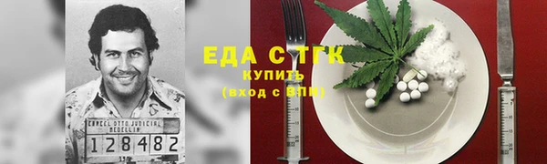 гашиш Аркадак
