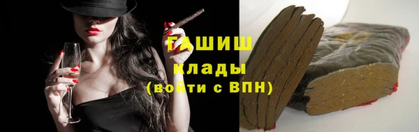 гашиш Аркадак