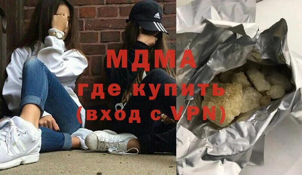 тгк Арсеньев