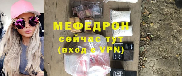 тгк Арсеньев