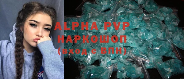 тгк Арсеньев