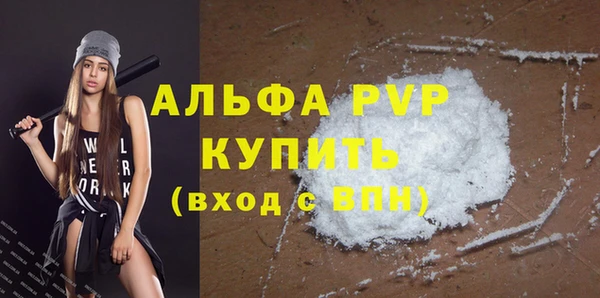 мескалин Покровск