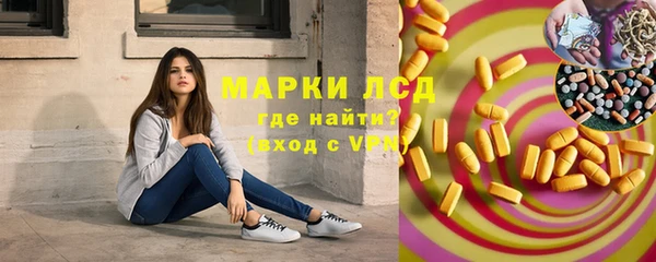 тгк Арсеньев