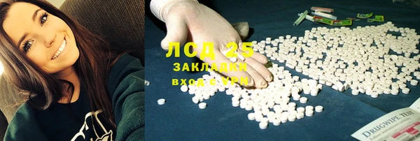 марки lsd Армянск