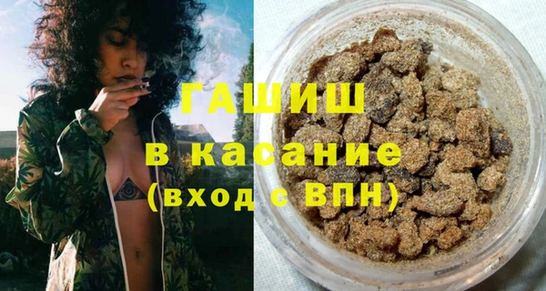 гашиш Аркадак