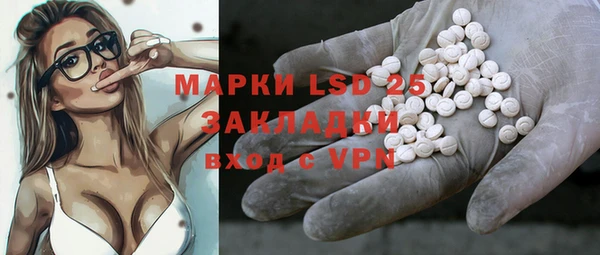 марки lsd Армянск