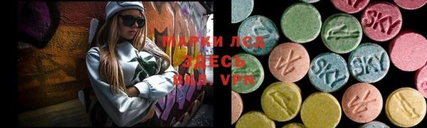 марки lsd Армянск