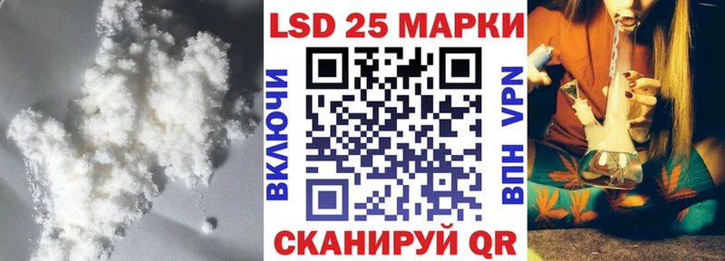 ЛСД экстази кислота  omg ссылка  Аркадак 