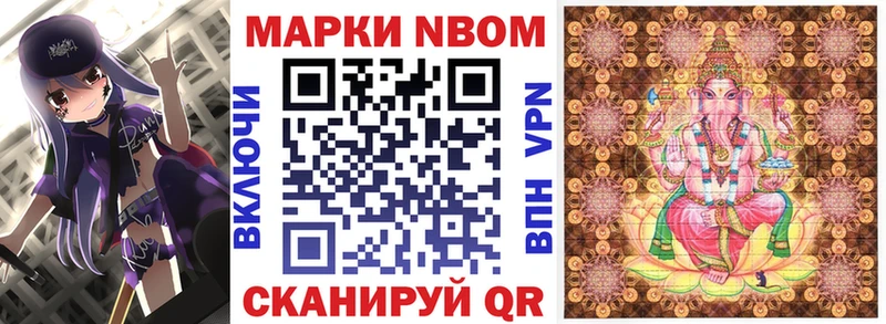 наркота  Аркадак  Марки NBOMe 1500мкг 